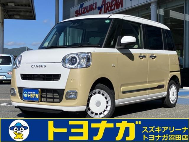 ★この度は当店のムーブキャンバスにアクセス頂きありがとうございます★沼田店はショールーム・工場...