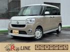 この度は当社のお車にご興味いただきまして誠にありがとうございます。
