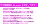 当店は、契約時に頭金10万円頂いております。その時点で契約となり、順に登録の準備をさせて頂いて...