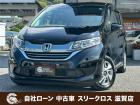 ローンが通らない生活からローンが通る生活へ導くことが可能です!★全国対応★保証人不要★頭金不要...