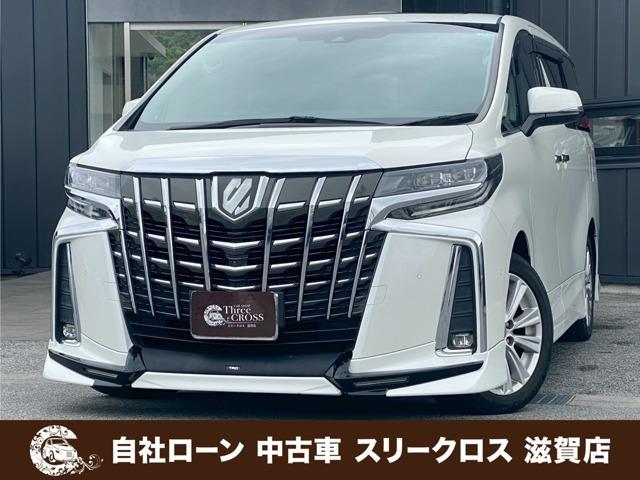 ローンが通らない生活からローンが通る生活へ導くことが可能です!★全国対応★保証人不要★頭金不要...