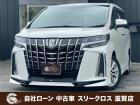 ローンが通らない生活からローンが通る生活へ導くことが可能です!★全国対応★保証人不要★頭金不要...
