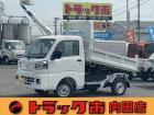令和7年式ダイハツハイゼット多目的ダンプPTO式・5速MT・4WD・届出済未使用車・極東・電格...