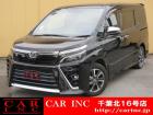 CARINC16号店はミニバン専門店!格安車輌を多く扱っていますので専門スタッフが距離、年式か...