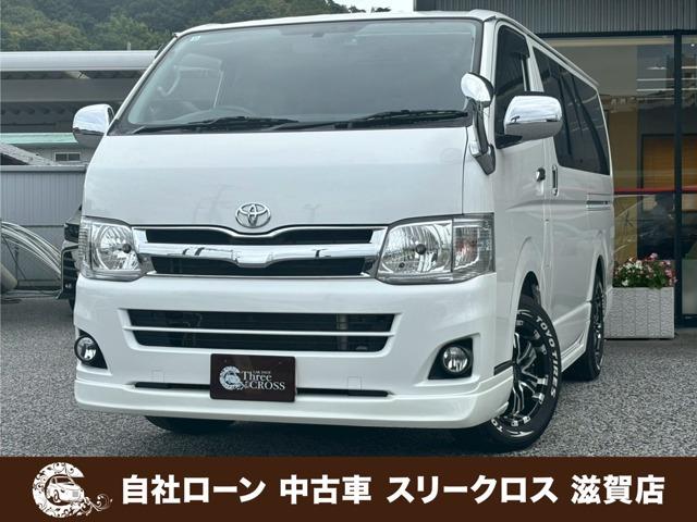 ローンが通らない生活からローンが通る生活へ導くことが可能です!★全国対応★保証人不要★頭金不要...