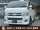 ローンが通らない生活からローンが通る生活へ導くことが可能です!★全国対応★保証人不要★頭金不要...
