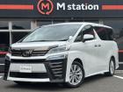 令和1年 トヨタ ヴェルファイア2.5Z 入庫致しました。
