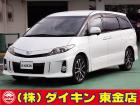 高年式・高品質・無修復車の専門店として全国に良質車を販売して50年の実績。品質チェックシステム...