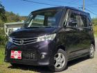 数ある店舗の中、当店の車両をご覧頂き誠にありがとうございます。スタッフ一同お客様のご来店をお待...