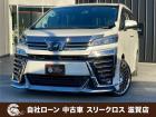 ローンが通らない生活からローンが通る生活へ導くことが可能です!★全国対応★保証人不要★頭金不要...