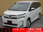 CARINC16号店はミニバン専門店!格安車輌を多く扱っていますので専門スタッフが距離、年式か...