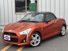 当店の車をご覧いただきありがとうございます。クルマのことなら、BINGOグループにお任せ下さい...