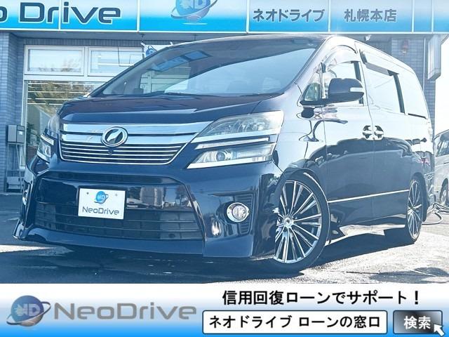 ローンに不安な方〇債務を整理中の方〇自己破産されている方〇自社ローンに通らなかった方〇クレジッ...