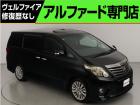 問合わせコード【2563001】★20系アルファード・ヴェルファイア・30前期アルファード・ヴ...