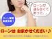 フリーダイヤルをご利用ください。当店トップページから【電話する】をタップ!! 無料で通話できます。