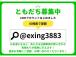 お客様専用LINEにてお気軽にお問合せいただけますので、登録お願い致します!また、Instag...