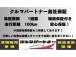当店は品質にこだわり、多走行ロープライス中古車をメインに取り揃えております!ただし中古車は故障...